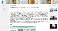 Desktop Screenshot of orofacialnerverepaircentre.com